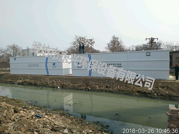 火博体育（中国）有限公司官网常用的污水处理方法